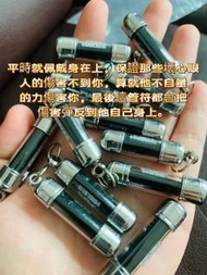 反彈符管❤️‍🔥❤️‍🔥