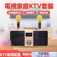 【速發】行動KTV SD309雙人合唱藍牙音箱可消音 最新升級版 藍芽音響 藍芽喇叭 無線麥克風 卡拉OK 行動話筒