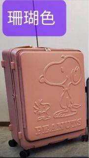 <只限－套>超特價發售 Snoopy 前開款式   旅行箱旅行喼行李箱行李喼   baggage suitcase luggage     TSA海關鎖 5年保養  超順滑360靜音轆  高防撞性物料
