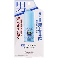 Deonatulle - Soft Stone 男士腋下止汗味爽身消臭石 20g -16674(平行進口)