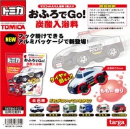 TOMICA-玩具泡澡沐浴球[入浴球/入浴劑/入浴發泡劑/碳酸入浴料/浴鹽]
