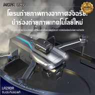 【MOFA UAV】2024 8K กล้องไร้แปรงถ่าน Drone สามกล้อง GPS Drone ตำแหน่งการไหลของแสงหลีกเลี่ยงอุปสรรค พับเก็บได้ Drone ควบคุมระยะไกล Drone ควบคุมระยะไกล Drone ควบคุมระยะไกล Drone ควบคุมระยะไกล Drone ยังมีราคาถูก เครื่องบินควบคุมวิทยุอย่างถูกต้อง เสียงพึมพำคือ