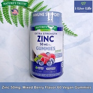 75% Sale!! EXP 04/2024 ซิงค์ สังกะสี แบบเคี้ยว รสเบอร์รี่รวม Extra Strength Zinc 50mg, Mixed Berry Flavor 60 Vegan Gummies - Nature's Truth กัมมี่