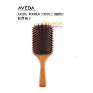 Aveda Classic Air Cushion Wood Comb Wooden Hair Comb / Wood Air Cushion Combaveda