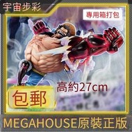 現貨 MegaHouse MH POP MAX 海賊王 魯夫 四檔彈跳人 ver2