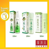 Kuan Yuan Lian 廣源良 Cucumber Luffa Toner 菜瓜水 保濕化妝水 100ml / 180ml / 500ml 【Toasty Life 】