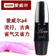 Alto Drop E Treble Straight Pipe Tenor Drop B Saxophone Flute Head Accessories Mouthpiece Popular Cl