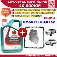 S2U Auto Transmission Filter ATF Isuzu D-MAX RT50 TF I II 3.0 16V 2012+ 8-96041088-0 Penapis Gear Bo