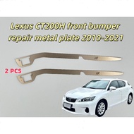 Suitable for Lexus CT200H Front Bumper Repair Metal Plate 2010-2021