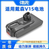 Dyson v15 High Power Long Battery Life V15 Vacuum Cleaner Original Replacement Parts SV223.24