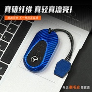 Suitable for Mercedes-Benz C43C63 Real Carbon Fiber E300l GLC C260l Shell McBach S480 High-End Key C