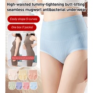 Antibacterial panties for women