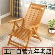 Recliner Can Sit and Lie Snap Chair Foldable Backrest Chair Lunch Break Home Balcony Casual Rocking Chair Recliner for the Elderly