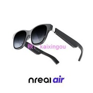 Nreal Air 智能眼鏡AR眼鏡適配器 非VR眼鏡 便攜高潔私享巨幕觀影