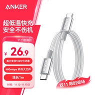 ANKER安克 充电线双头type-c适iPhone16/15promax手机iPad/Mac电脑华为小米安卓苹果快充100W数据线1m白
