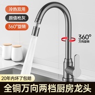 [Bestselling Brand Bai Bu111.2Ten Thousand Pieces]Odebo Kitchen Faucet All Copper Hot and Cold House