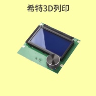 Creation Monochrome Screen 12864 [Ender-3 Ender3] [3D Printer Dedicated]
