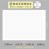 A3 Paper with Horizontal Line Double-Sided Single Line Writing Paper Horizontal and Vertical 8 Open 