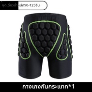 kufun | กางเกงป้องกันการลื่นไถลและปกป้องเข่าและสะโพก