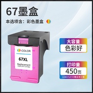 Compatible HP 2800 Ink Cartridge for HP 2821e 2823 6020 2722 4120 4220 6420e Printers Office Equipme