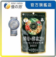 酵母x酵素219纖體美顏丸 (009950)
