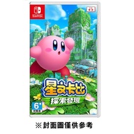 【Nintendo 任天堂】 Switch NS 星之卡比 發現探索 中文版