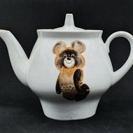 BEAR MISHA Porcelain Teapot USSR Olympic Games Moscow 1980 Prokopyevsk