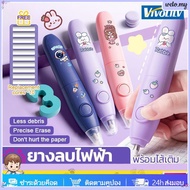 【In Stock】 Automatic Eraser, Electric Eraser, Eraser, Electric Pencil Eraser with Refills, Clean Era