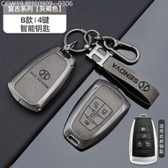 2015 -2025 BAIC BJ40plus New Key Cover Energy EU5 Beijing X7 Rubik's Cube BJ60 Shenbao D50