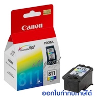 Canon PG-810Bk/Canon CL-811Co.#หมึกแท้