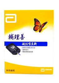 雅培 - 輔理善越佳型至新血糖機 FreeStyle Optium Neo