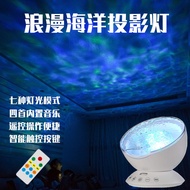 Ocean Projector Lamp Remote Control Starry Sky Projector Colorful LED Sleep Companion Night Light Oc