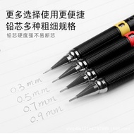 Ready Stock#日本ZEBRA/Zebra Automatic DM5-300 Unbreakable Lead Drawing Mechanical Pencil 0.3/0.5/0.7/0