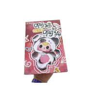 2025 New Baby Three Cute Creative Cat Dog Plush Blind Box Pendant Toy For Trendy Blind Box Series De