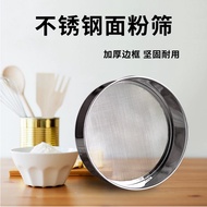 Thick Stainless Steel 40 Mesh Base Mesh Flour Sieve Rice Sieve 10CM~21CM Fine Flour Sieve Baking Sie