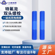 Bekalan Pengeluar A193 B7 B7M L7 Teflon Bolts Double Head Bolts Benang Penuh Terus Kilang