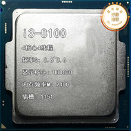 i3-8100 3.6G 4核4線 插槽1151 UHD630核顯臺式機CPU可開票