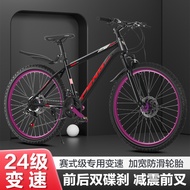 Variable-speed off-road27Mountain bike26Adult dirt bike24Speedy bicycle with gear changes in stock