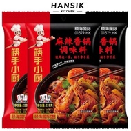 Lẩu khô Haidilao - Gia vị xào cay Haidilao hotpot 220g cho 3-5 người ăn