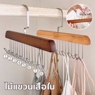 Solid Wood Hanger 8-Hook Clothes Space Saving 360 Degree Rotation