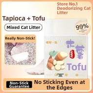 Plant Cassava Cat Litter Mixed Cassava Cat Sand Cover No Brand Mobile Phone Screen Amplifier Accesso