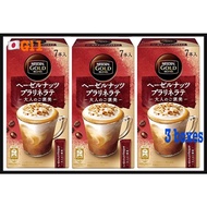 Nescafe Gold Blend Adult's Reward Hazelnut Praline Latte 7bottles x 3 boxes (Made in Japan) (Direct from Japan)