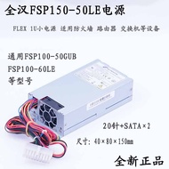 Fsp100le Switch Power Supply