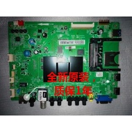 Brand New TCL L46V7600A-3D L55V7600A-3D Motherboard 40-1MS901-MAE2HG MAA2HG