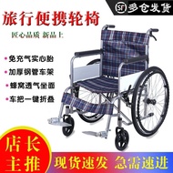 HY-6/Yibaikang Wheelchair Folding Lightweight Portable Manual Wheelchair Disabled Hand-Pushed Scooter for the Elderly In