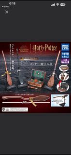 (賣/換)哈利波特掃把扭蛋