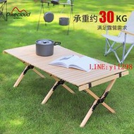 跨境專供120cm櫸木蛋卷桌子 折疊實木戶外便攜式柚木桌子廠家批發