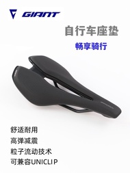 Suitable for Giant Giant APPROACH Road Bike Seat Cushion Mountain Bike Seat Cushion