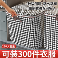 Clothes Storage Box Household Storage Cabinet Quilt Clothing Finishing Box Handy Gadget Large Capacity Dirty Laundry Dirty Clothes Basket