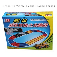 Mini 4WD Track 2 Lane For Mini 4WD brand Chao Xing Mo Wang Yika Gokey